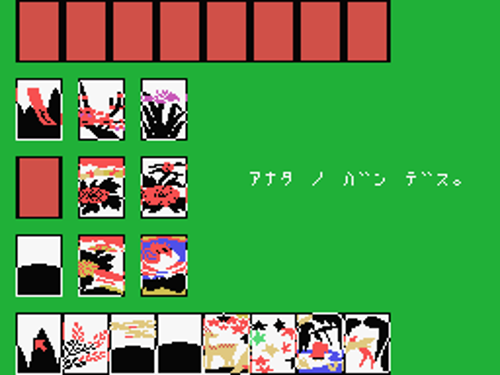 Hafanuda Koi Koi - Gostop Godori