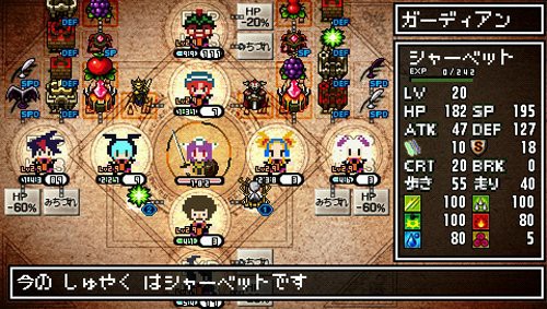 Classic Dungeon - Fuyoku no Masoujin