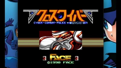 Cross Wiber - Cyber Combat Police