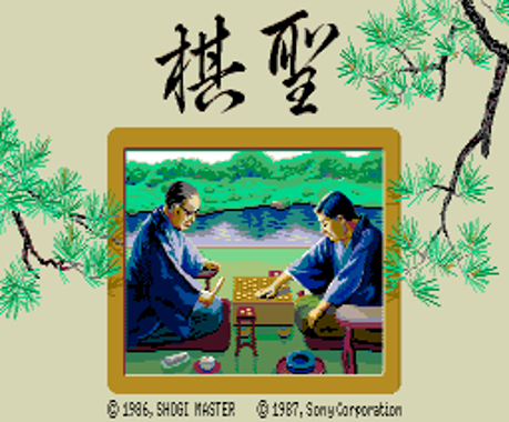 Kisei