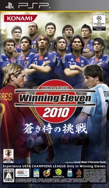 World Soccer Winning Eleven 2010