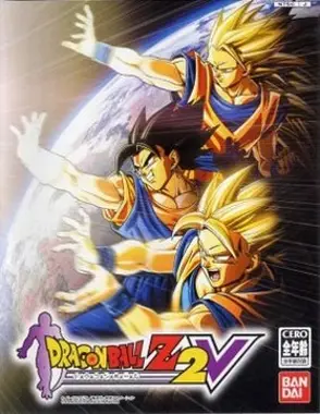 Dragon Ball Z 2V [T-EN]