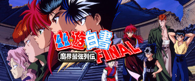 Yuu Yuu Hakusho Final