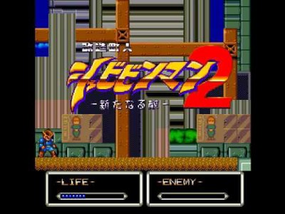 Kaizou Choujin Shubibinman 2 - Aratanaru Teki