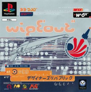 WipEout