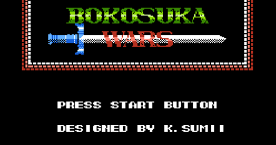 Bokosuka Wars