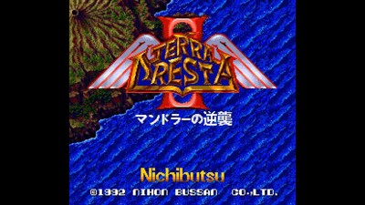 Terra Cresta 2 - Mandrer no Gyakushuu