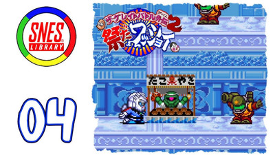 The Great Battle Gaiden 2