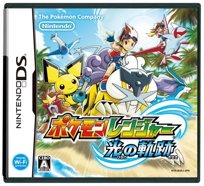 Pokemon Ranger - Hikari no Kiseki