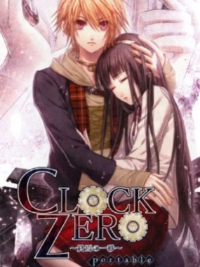 Clock Zero - Shuuen no Ichibyou Portable