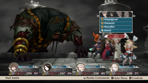 Bravely Default Remaster for Nintendo Switch 2 Gets First Amazon Discount