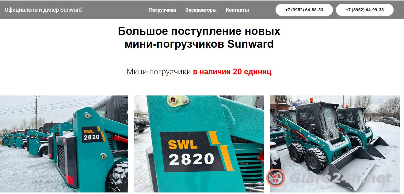 Screenshot (319).png