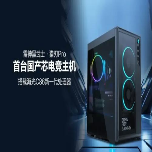Gaming PC Trung Quốc dùng CPU x86 16 nhân dựa trên AMD, bán nội địa